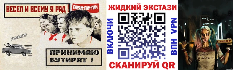 БУТИРАТ BDO 33%  цена   Александровск-Сахалинский 