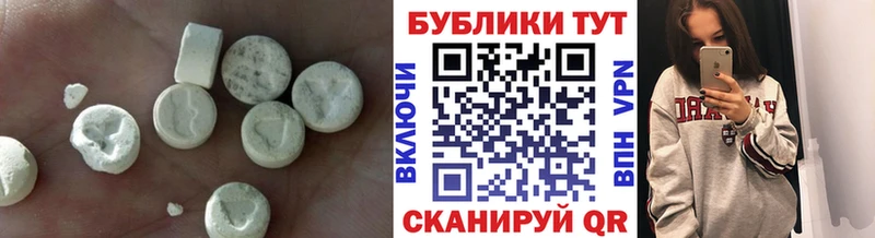 где купить наркотик  Александровск-Сахалинский  Ecstasy TESLA 
