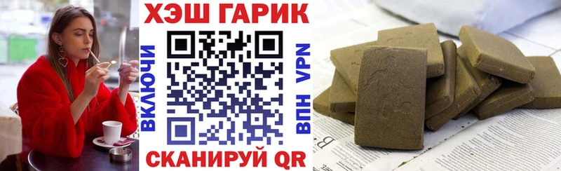 наркотики  Александровск-Сахалинский  Гашиш hashish 