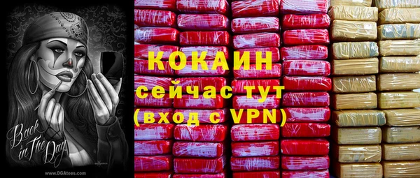 кокаин колумбия Алексеевка