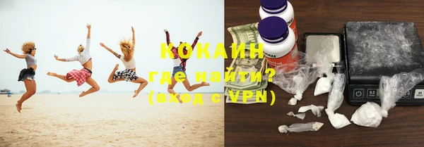 кокаин премиум Абдулино