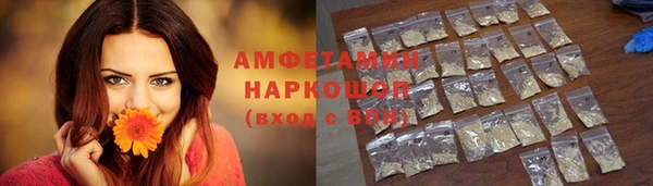 ПСИЛОЦИБИНОВЫЕ ГРИБЫ Алексин