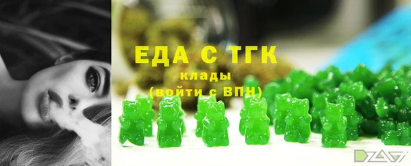 кокаин премиум Абдулино
