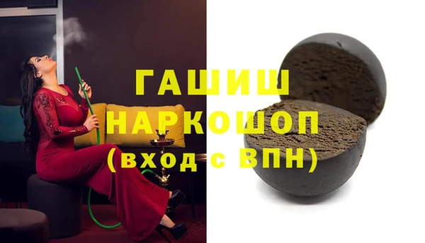 прущий лед Алзамай