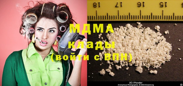 прущий лед Алзамай