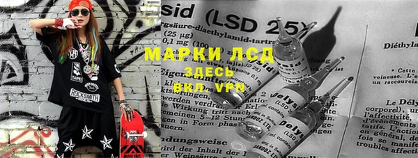 MESCALINE Абинск