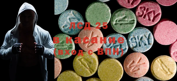 MESCALINE Абинск