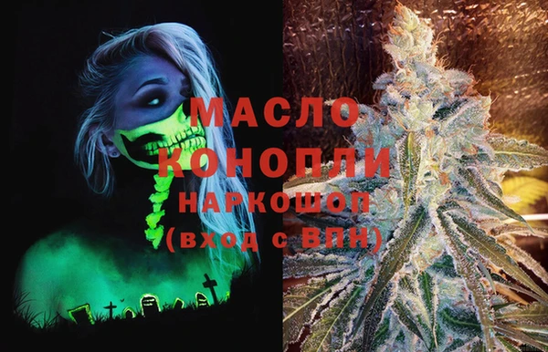 MESCALINE Абинск