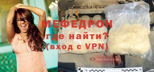 мяу мяу мука Осинники
