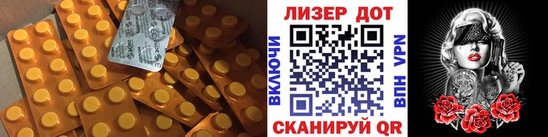 Лсд 25 экстази кислота  купить наркотики цена  KRAKEN зеркало  Александровск-Сахалинский 
