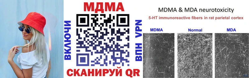 МДМА crystal Александровск-Сахалинский