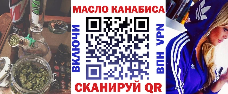 mega ONION  закладка  Александровск-Сахалинский  ТГК жижа 